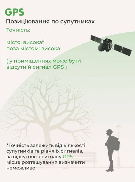 Дитячий смарт-годинник LT 38 з сім картою, сенсорний екран, 4G, відеодзвінок, SOS, GPS, водонепроникний, Білий 100655 фото