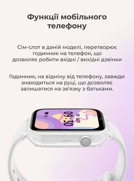 Дитячий смарт-годинник LT 38 з сім картою, сенсорний екран, 4G, відеодзвінок, SOS, GPS, водонепроникний, Білий 100655 фото