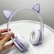 Беспроводные наушники с кошачьими ушками CAT EAR Headphones VZV-23M Bluetooth Фиолетовые 100291 фото 2